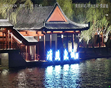 开宁4G4K智能球机赋能济南清照泉城·明水古城慢直播：科技与文化的诗意融合 ——以全时段、全场景高清直播助力文旅场景数字化升级
