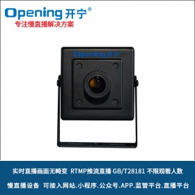无畸变慢直播小型工业摄像机
